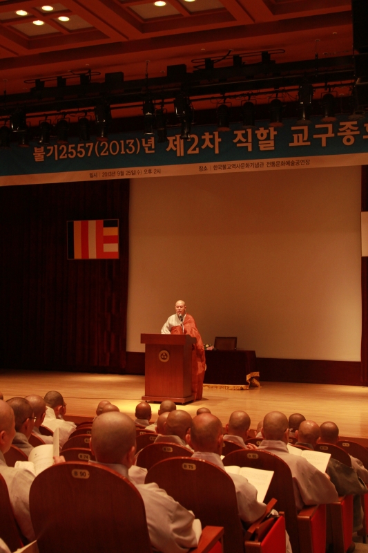 2013.09.25_교구종회 원장스님 말씀